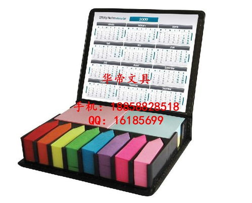 紙質優越，記事不拘一格——龍港市華帝文具引領高品質光柵閃光便利貼趨勢
