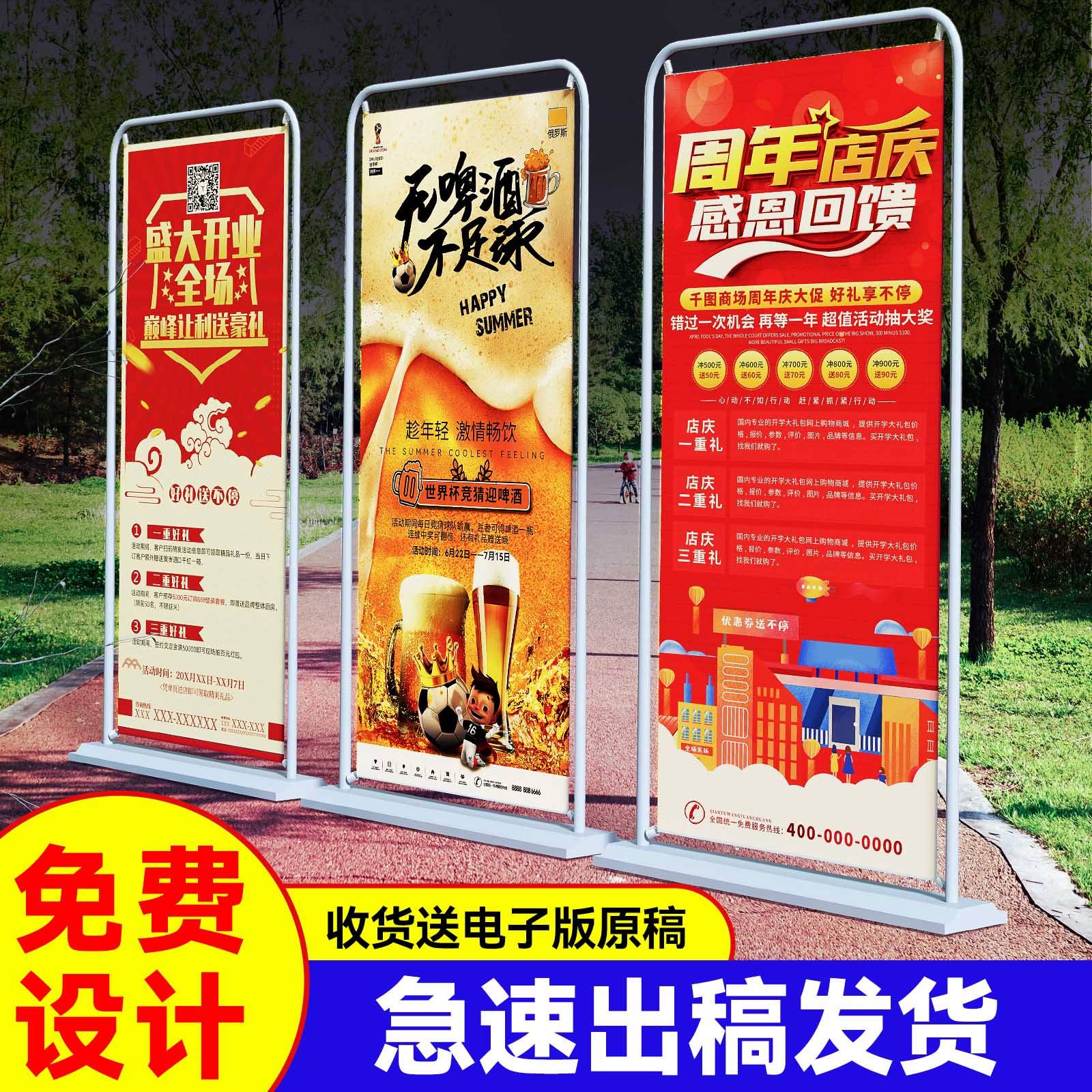 易拉寶展架與門型展架 打造專業廣告設計的關鍵步驟